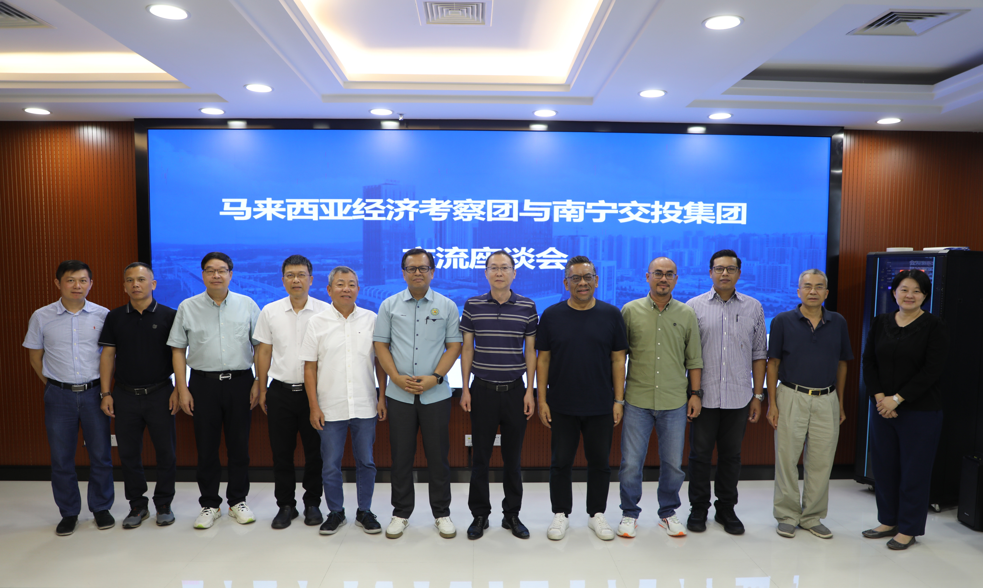 南寧交投集團與馬來西亞經(jīng)濟考察團 開展交流座談